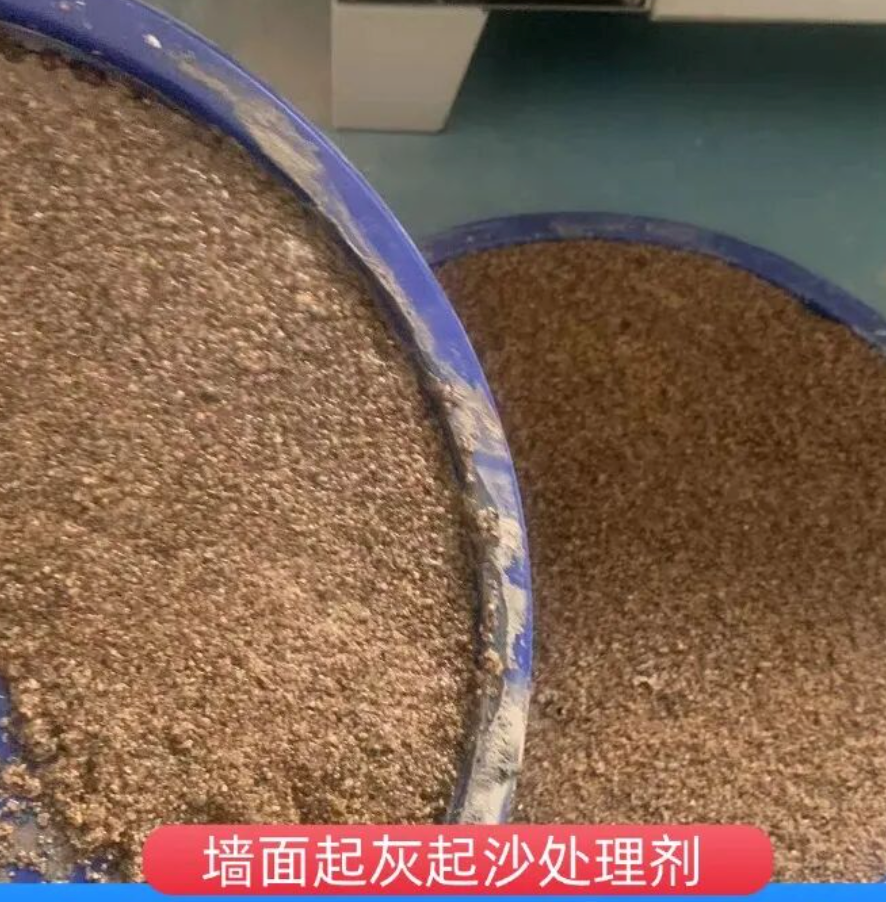 和田墙面起灰起沙处理硬化剂工作原理