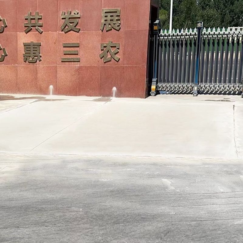 和田路面快速通车修补料