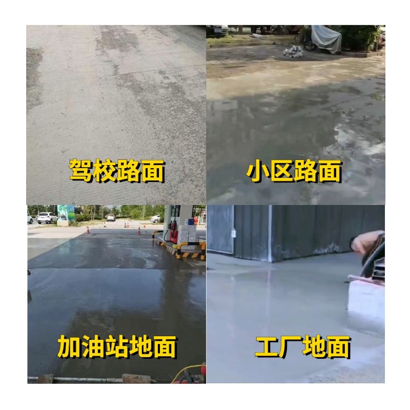 和田老旧道路翻新快速解决方案