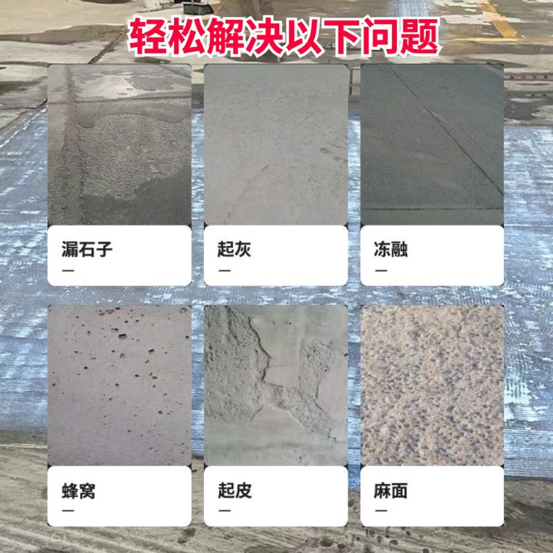 和田低碳市政修补材料简单快速修补道路恢复交通